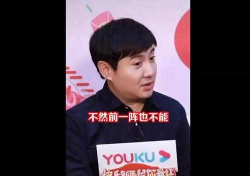 娱乐吃瓜小男