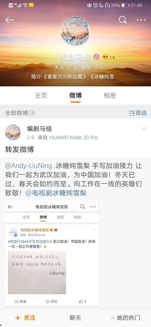 娱乐圈吃瓜语音,幕后真相与明星隐私曝光